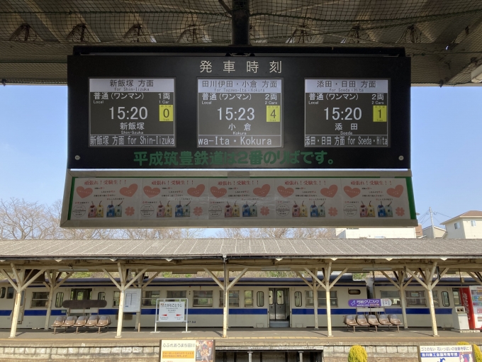 鉄道乗車記録の写真:駅舎・駅施設、様子(2)        