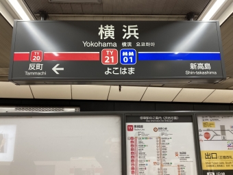 横浜駅から和光市駅の乗車記録(乗りつぶし)写真