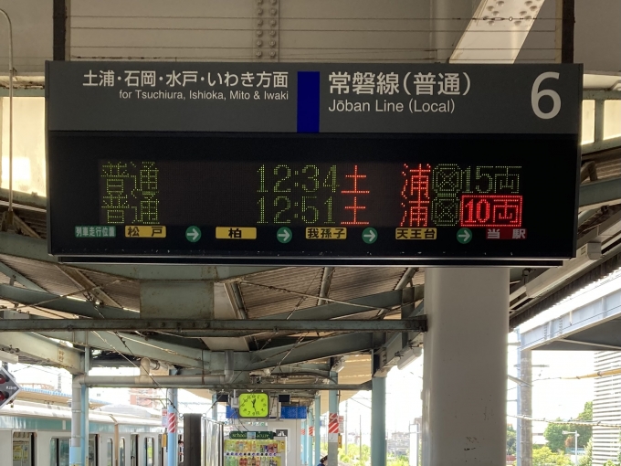 鉄道乗車記録の写真:駅舎・駅施設、様子(2)        