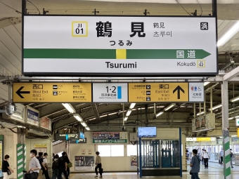 鶴見駅から扇町駅:鉄道乗車記録の写真