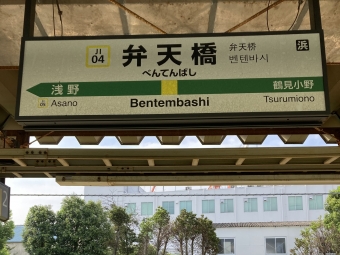 弁天橋駅から大川駅の乗車記録(乗りつぶし)写真
