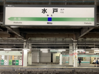 水戸駅から土浦駅の乗車記録(乗りつぶし)写真