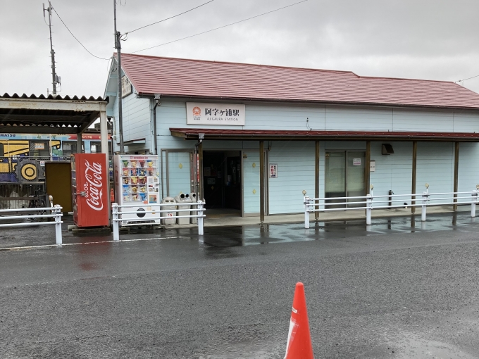 鉄道乗車記録の写真:駅舎・駅施設、様子(6)        