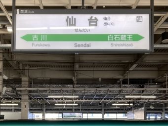 仙台駅から古川駅:鉄道乗車記録の写真