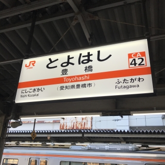 豊橋駅から金山駅の乗車記録(乗りつぶし)写真