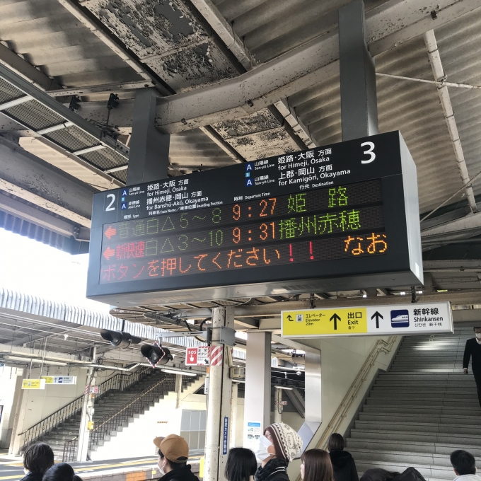 鉄道乗車記録の写真:駅舎・駅施設、様子(2)        