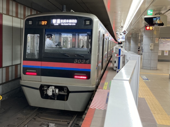 鉄道乗車記録の写真:乗車した列車(外観)(3)        「京成3000形3034編成6両。成田空港駅2番線。」