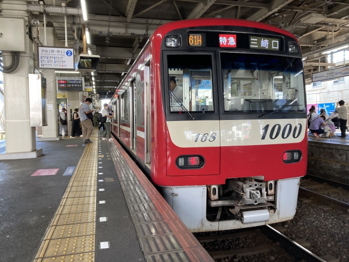 鉄道乗車記録の写真:乗車した列車(外観)(3)        「京急1000形1161F編成8両。京成高砂駅2番線。」