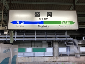 盛岡駅から大館駅の乗車記録(乗りつぶし)写真