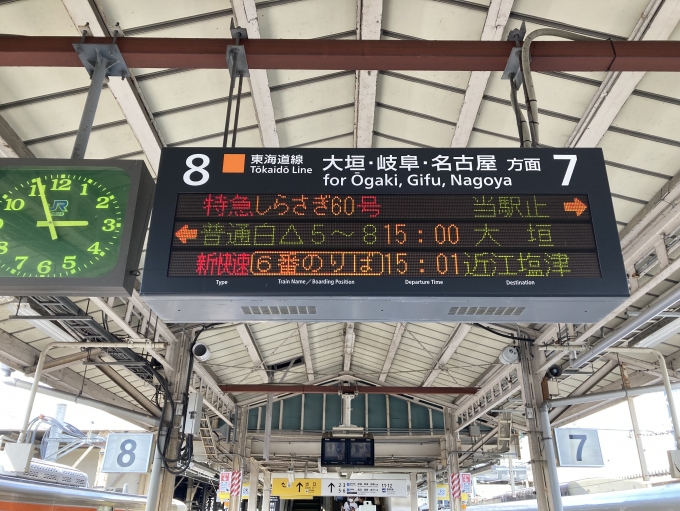 鉄道乗車記録の写真:駅舎・駅施設、様子(2)        