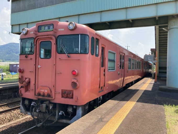 鉄道乗車記録の写真:乗車した列車(外観)(7)        「米トリ キハ47 1112+キハ47 143。松崎駅。」