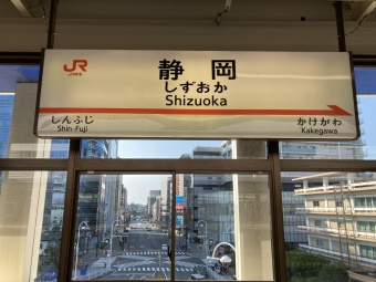 静岡駅から浜松駅:鉄道乗車記録の写真