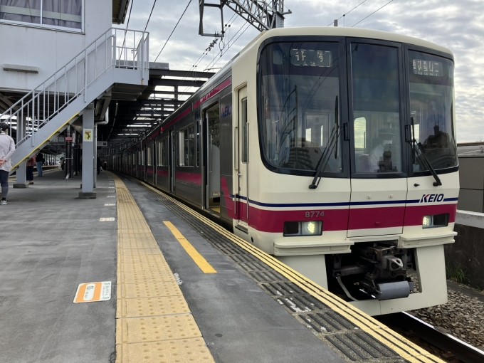 鉄道乗車記録の写真:乗車した列車(外観)(3)        「京王8000系8724F編成。北野駅1番線。」