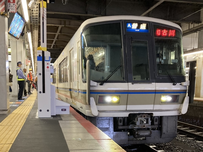 鉄道乗車記録の写真:乗車した列車(外観)(3)        「221系近ホシB4編成。京都駅5番のりば。」