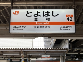 豊橋駅から浜松駅:鉄道乗車記録の写真
