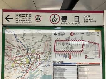 春日駅から新宿駅の乗車記録(乗りつぶし)写真