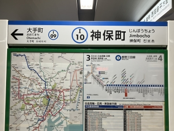神保町駅から日吉駅の乗車記録(乗りつぶし)写真