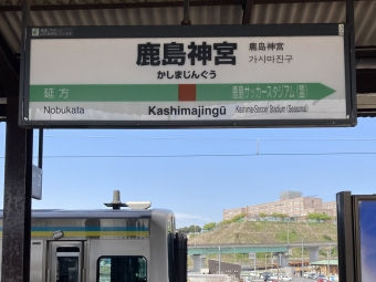 鹿島神宮駅から水戸駅:鉄道乗車記録の写真