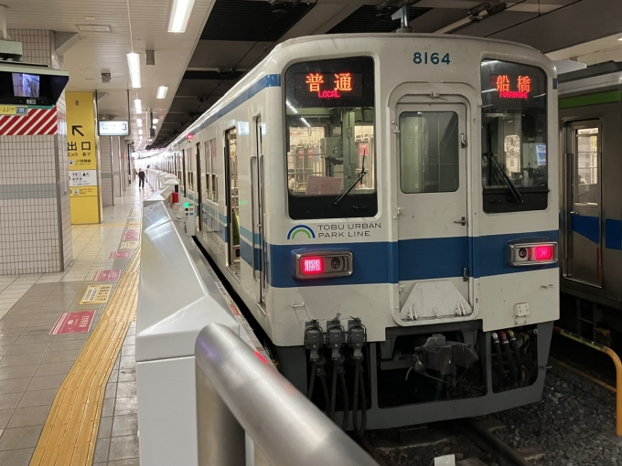鉄道乗車記録の写真:乗車した列車(外観)(3)        「東武8000系8164F編成。柏駅3番線。」