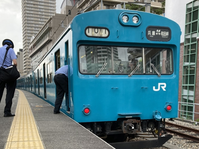 鉄道乗車記録の写真:乗車した列車(外観)(3)        「103系近アカR1編成。兵庫駅和田岬線専用のりば。」
