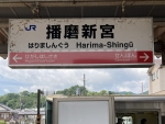 播磨新宮駅から佐用駅(2022年08月05日) 鉄道乗車記録(鉄レコ・乗り