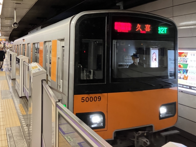 鉄道乗車記録の写真:乗車した列車(外観)(3)        「東武50000系51009F編成。東急渋谷駅2番線。」
