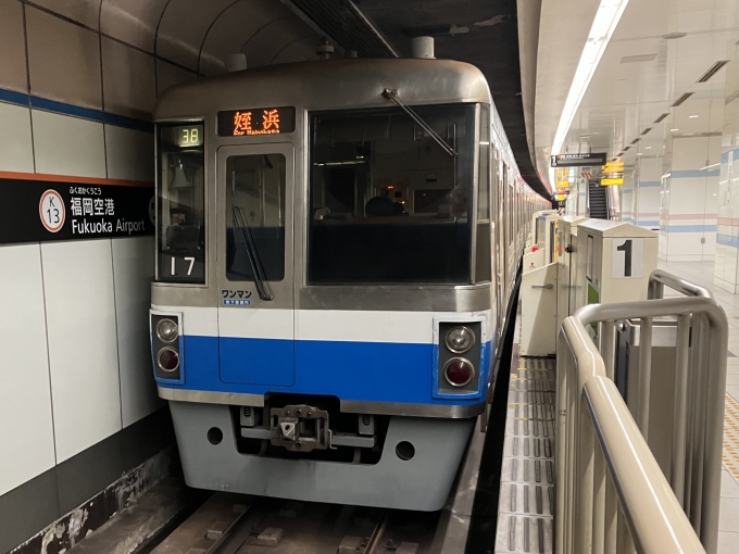 鉄道乗車記録の写真:乗車した列車(外観)(3)        「福岡市地下鉄1000系17編成。福岡空港駅1番のりば。」