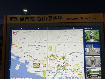 谷山停留場から鹿児島駅前停留場の乗車記録(乗りつぶし)写真