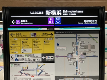 新横浜駅から日吉駅の乗車記録(乗りつぶし)写真