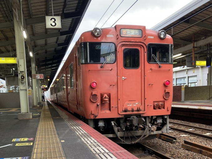 鉄道乗車記録の写真:乗車した列車(外観)(3)        「米トウ所属キハ47 34＋キハ47 141。松江駅3番のりば。」