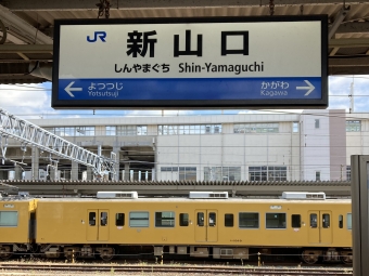 新山口駅から厚狭駅:鉄道乗車記録の写真
