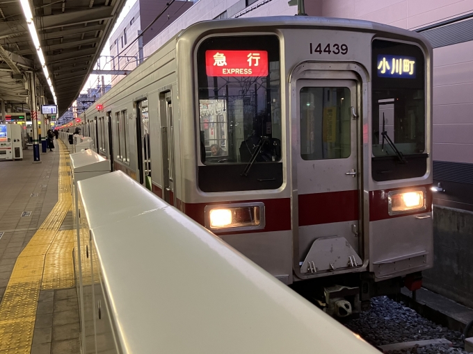 鉄道乗車記録の写真:乗車した列車(外観)(4)        「東武10000系11439F+ 11643F編成。和光市駅1番線。」