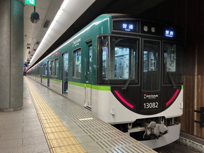 鉄道乗車記録の写真:乗車した列車(外観)(3)        「京阪13000系13032F編成。中之島駅2番のりば。」