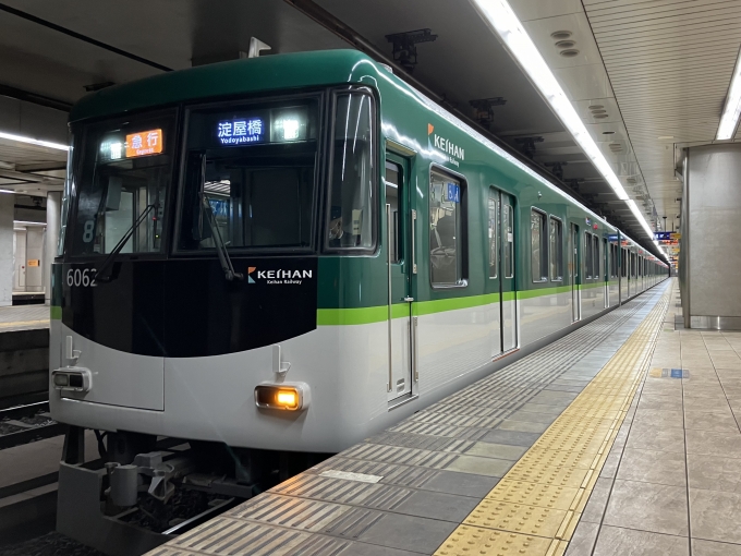 鉄道乗車記録の写真:乗車した列車(外観)(3)        「京阪6000系6012F編成。天満橋駅4番のりば。」