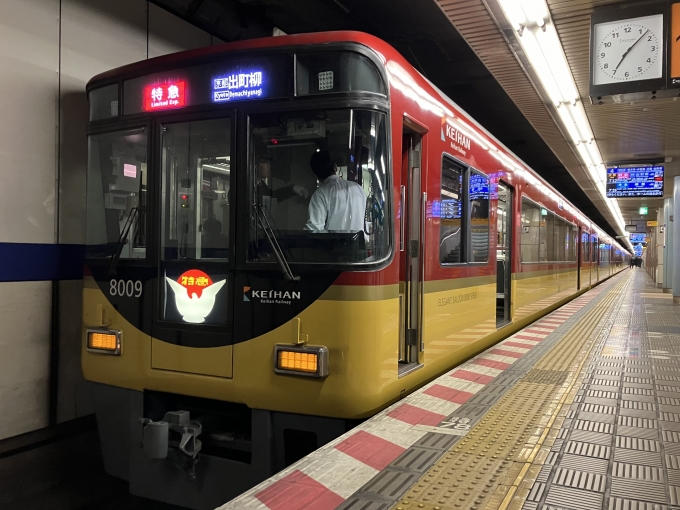 鉄道乗車記録の写真:乗車した列車(外観)(3)        「京阪8000系8009F編成。淀屋橋駅4番のりば。」