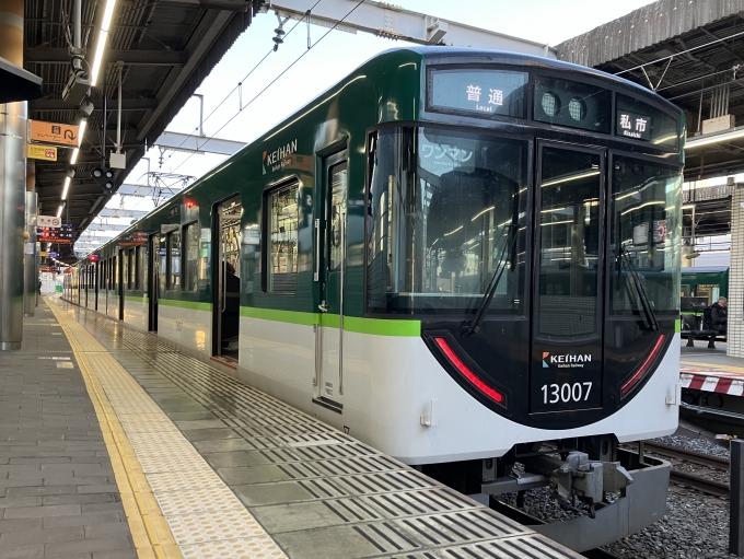 鉄道乗車記録の写真:乗車した列車(外観)(3)        「京阪13000系13007F編成。枚方市駅5番のりば。」