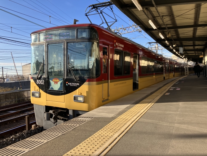 鉄道乗車記録の写真:乗車した列車(外観)(4)        「京阪8000系8002F編成。中書島駅1番のりば。」