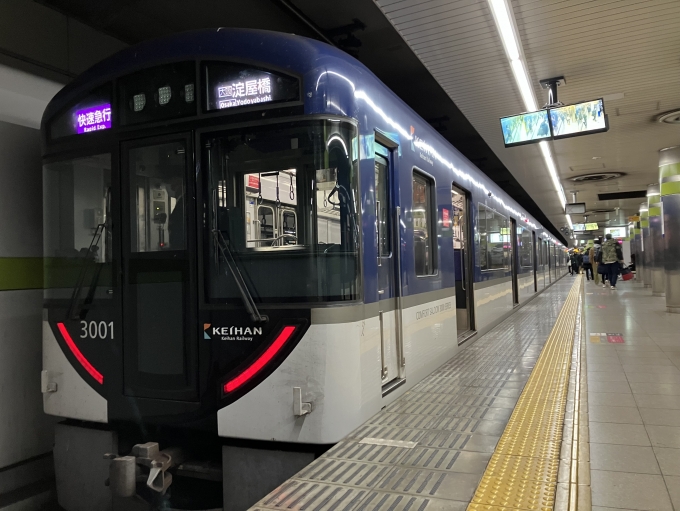 鉄道乗車記録の写真:乗車した列車(外観)(5)        「京阪3000系3001F編成。出町柳駅2番のりば。」