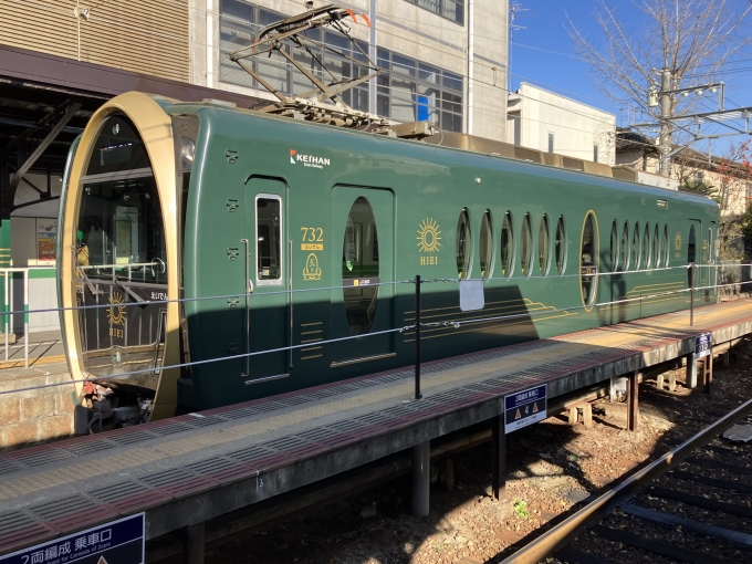 鉄道乗車記録の写真:乗車した列車(外観)(3)        「叡山電鉄 700系732。叡山電鉄出町柳駅1番のりば。」
