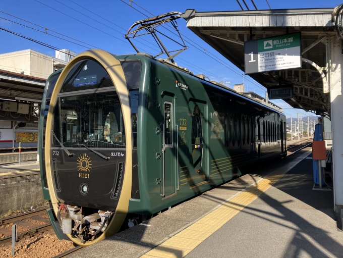 鉄道乗車記録の写真:乗車した列車(外観)(4)        「叡山電鉄 700系732。宝ケ池駅1番のりば。」