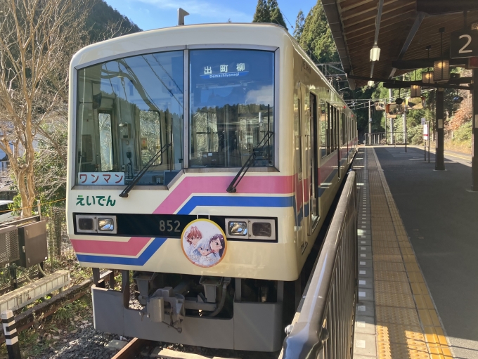 鉄道乗車記録の写真:乗車した列車(外観)(3)        「叡電800系802F編成。鞍馬駅2番のりば。」