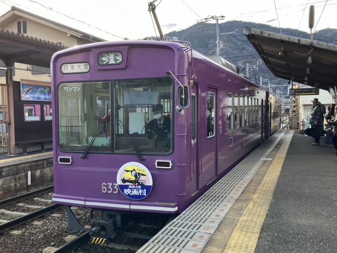 鉄道乗車記録の写真:乗車した列車(外観)(3)        「京福モボ611・621・631形633+京福モボ101形106。嵐電嵯峨駅上り線のりば。」