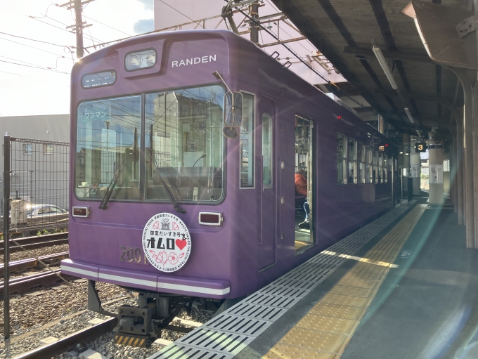 鉄道乗車記録の写真:乗車した列車(外観)(4)        「京福電気鉄道モボ2001形。帷子ノ辻駅3番のりば。」