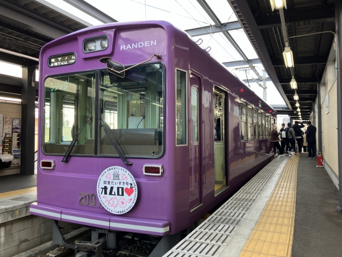 鉄道乗車記録の写真:乗車した列車(外観)(5)        「京福電気鉄道モボ2001形。北野白梅町駅降車専用線。」