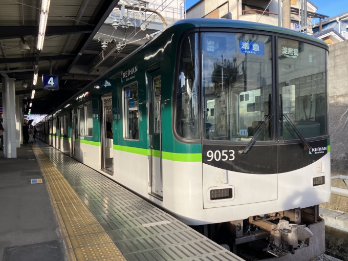 鉄道乗車記録の写真:乗車した列車(外観)(3)        「京阪9000系9003F編成。丹波橋駅4番のりば。」