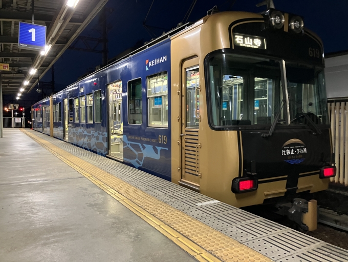 鉄道乗車記録の写真:乗車した列車(外観)(3)        「京阪600形619F編成。坂本比叡山口駅1番のりば。」