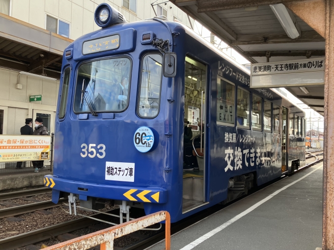 鉄道乗車記録の写真:乗車した列車(外観)(3)        「阪堺電気軌道モ351形。我孫子道停留場2番のりば。」