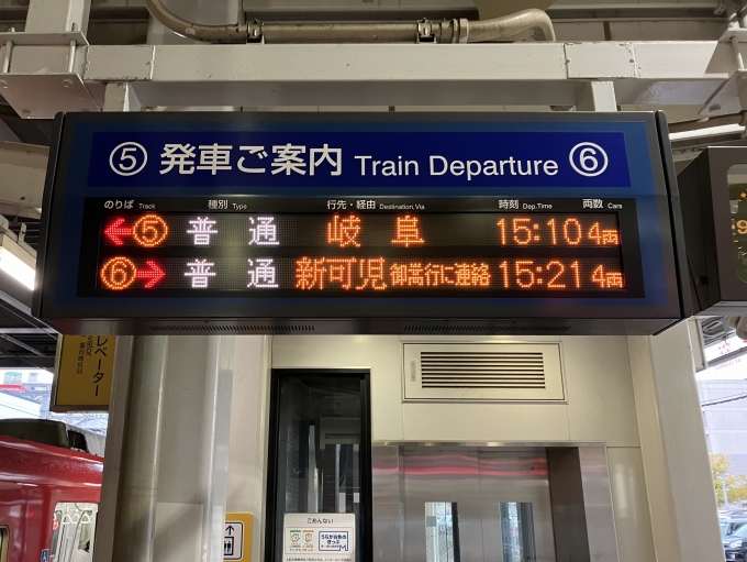 鉄道乗車記録の写真:駅舎・駅施設、様子(2)        