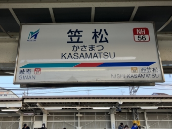 笠松駅から新羽島駅:鉄道乗車記録の写真