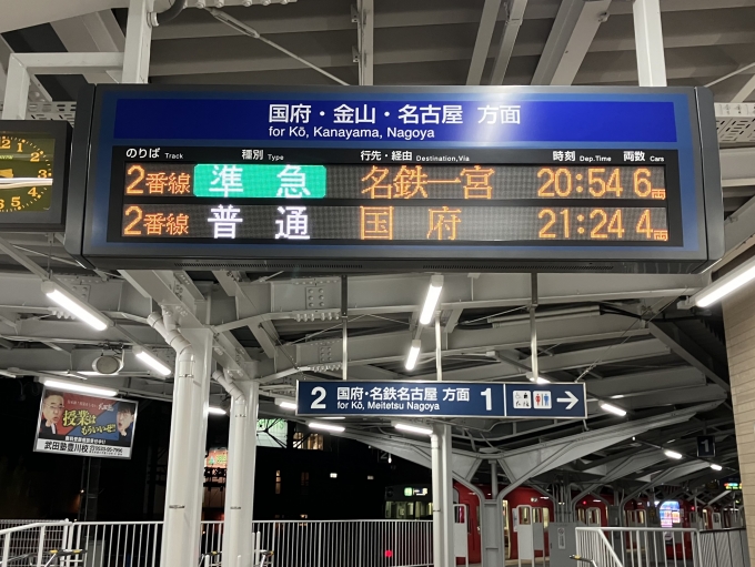 鉄道乗車記録の写真:駅舎・駅施設、様子(2)        